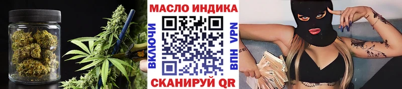 мега tor  Алушта  маркетплейс клад  ТГК гашишное масло 