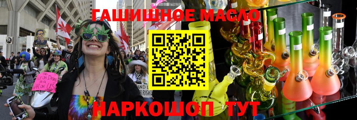 ТГК вейп с тгк  ТГК вейп  Алушта  Вход с VPN 