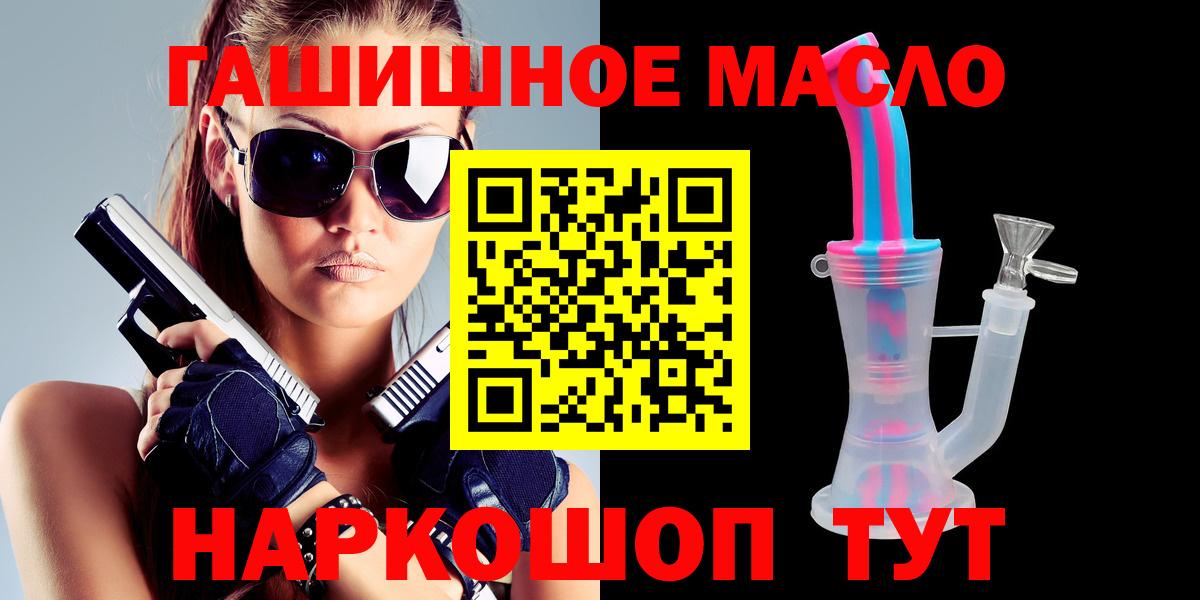 Дистиллят ТГК Wax Алушта