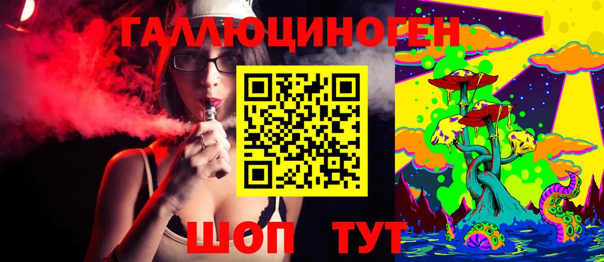 Галлюциногенные грибы мицелий  Галлюциногенные грибы Magic Shrooms  Вход с VPN  Алушта 
