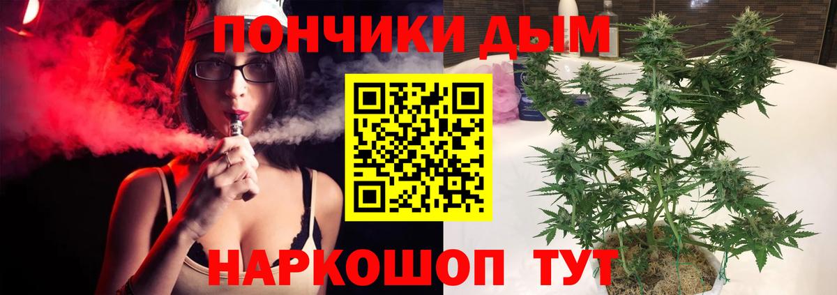 Алушта  Конопля THC 21%  Вход с VPN  МАРИХУАНА Ganja 